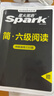 星火英语六级阅读专项训练备考2025年12月大学六级英语考试复习资料cet6级六级真题试卷词汇书听力翻译写作 实拍图