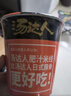 统一汤达人方便面桶装  日式豚骨酸辣杯面多口味 整箱装 早餐泡面速食 酸辣*6+韩式辣牛肉*6 实拍图