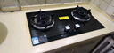 方太【换装优选性价比】燃气灶天然气家用嵌入式 可调节换装灶具 5.0kW*猛火燃气灶 TH32B 政府补贴20% 实拍图