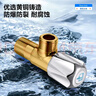 潜水艇（Submarine）角阀黄铜冷热三角阀热水水龙头器八字止水阀门分水阀开关F006 2冷1热(3只装) 实拍图