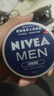 妮维雅（NIVEA）男士【清爽不油腻】润肤霜75ml秋冬季干皮多功能补水保湿面霜护肤 实拍图