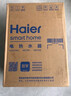 海尔（Haier）国家补贴20%小厨宝电热水器 EC6.6FA好水质一级能效 2200W速热 家用厨房小型储水式节能保温热水宝 实拍图