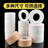 宋先生医用棉布胶带透气低敏导管输液纱布固定压敏胶布卷0.9cmx10m*13卷 实拍图