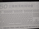 前行者（EWEADN） TK950无线蓝牙朋克机械键盘鼠标套装有线三模办公游戏电脑笔记本青轴复古外设 蓝色白光 实拍图