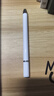 【京东快递】触屏笔电容笔ipad笔通用触控笔手机平板笔手写笔绘画剪辑办公苹果安卓vivo小米华为 硅胶双头象牙白【限时低价】 实拍图