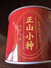 西湖江南红茶茶叶自己喝正山小种试饮装小袋散罐装送生日长辈礼货品物50g 实拍图