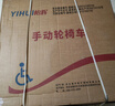 怡辉（YIHUI）轮椅老人专用出行带坐便器小型轻便携式折叠瘫痪可大小便yh-x03 实拍图
