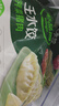必品阁（bibigo）韩式泡菜水饺 1200g 约48只 早餐夜宵 生鲜速食饺子 速冻食品 实拍图