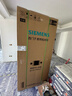 西门子（SIEMENS）无界Pro529L法式多门冰箱 真空零度鲜藏 双系统双循环 智能eNose超氧锁鲜 KF82AA349C 国家补贴 实拍图