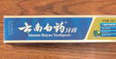 云南白药【采销推荐】经典薄荷护龈牙膏 改善牙龈问题 祛牙垢清新口气210g 实拍图