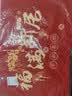 极度空间 乔迁地垫乔迁新居必备入宅搬家礼物乔迁之喜装饰用品入户门布置 实拍图