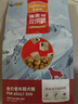 麦富迪狗粮 超肉粒冻干老年犬粮7岁+抗初老（牛肉蓝莓磷虾）1.5kg 实拍图