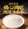 云山半全厨佳系列淮南牛肉汤料400g牛杂拉粉丝清汤底面食火锅底调料专用 实拍图