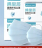 稳健一次性医用外科口罩200只 儿童50只/盒*2+成人50只/盒*2 实拍图