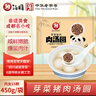 赖 芽菜猪肉汤圆 450g （15个 赖汤圆 肉汤圆 元宵 成都小吃 早餐） 实拍图