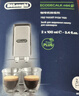 德龙（Delonghi） 进口全自动咖啡机清洁清洗剂半自动咖啡机清洗液 除垢剂保养液100ml 100ml*2 实拍图