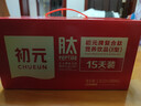 初元 江中复合肽营养液II型100ml*15瓶长辈中老年康复礼品送礼-新效期 实拍图