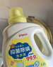 贝亲（Pigeon）婴儿儿童专用酵素去污抑菌洗衣液温和植萃(温暖阳光香)3L囤货装 实拍图