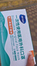 海氏海诺一次性医用外科口罩灭菌级独立包装一只一袋口罩防尘白色50只 实拍图