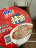 康师傅方便面 BIG干拌面 红烧牛肉面147g*12盒 泡面整箱速食 方便食品 实拍图