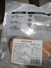 美威 冷冻智利轮切三文鱼排2-3片净重400g 大西洋鲑鱼 海鲜水产鱼类 实拍图