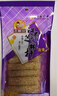 芝麻官 芝麻杆85g*5重庆特产办公室休闲零食香甜麻糖棍空心麦芽糖组合装 实拍图