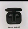 小米（MI）Redmi Buds 6S 半入耳主动降噪  蓝牙耳机 适用于安卓苹果手机 子夜黑 实拍图