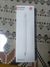HUAWEI M-Pencil （第三代）平板创作笔 华为手写笔 星闪技术超低时延 雪域白  实拍图
