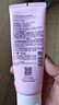 自然堂氨基酸温和舒缓洁面乳100g 清爽保湿洗面奶敏感肌可用 实拍图