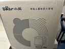 小熊（Bear）烧水壶 电热水壶 电水壶家用 智能双层防烫自动断电极速烧水 ZDH-H15L6 1.5L大容量 实拍图