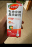 【进口原研药】雷诺考特布地奈德鼻喷雾剂64μg*120喷过敏性鼻炎喷剂专用药非氯雷他定片雾化吸入混悬液儿童 实拍图