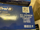 欧乐B成人电动牙刷男士女士P4000深度清洁牙龈呵护3D声波京东自营热卖榜商务伴手礼生日礼物送男友女友 实拍图