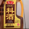 海天 生抽酱油 味极鲜1.9L【特级酱油】味极鲜系列 炒菜凉拌调味品 实拍图