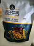 科尔沁 手撕风干牛肉干 原味500g 量贩装 休闲零食肉干肉脯特产礼品 实拍图
