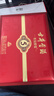 古井贡酒 年份原浆古5 浓香型白酒 50度 500ml*2瓶 礼盒装 实拍图