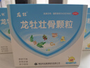 龙牡壮骨颗粒 5g*30袋 健脾胃儿童脾胃虚弱 婴幼儿有机钙 补钙维生素d 乳酸钙 出虚汗 夜惊【60天无效包赔】 实拍图