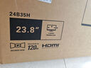 AOC【系列爆售100W+台】23.8英寸 100Hz超频120Hz HDMI低蓝光不闪 HDR 超薄节能办公电脑显示器24B35H 实拍图