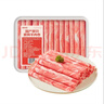 鲜京采国产原切高钙羊肉卷1.6斤（400g*2） 火锅食材 羊肉生鲜 实拍图