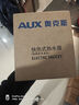 奥克斯（AUX）电热水龙头热水器免安装即热速热接驳款厨卫两用加热水龙头 【免安装】雪山白+漏保+送万向喷头 实拍图