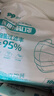【独立100片】医用口罩透气口罩加宽耳带三层防护面罩防晒防花粉 白色【每一片独立】400只/4袋 实拍图