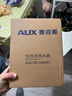 奥克斯（AUX）电热水龙头热水器加热水龙头快速热水变频恒温厨房下进水 【变频恒温】电镀银+漏保插头+万向喷头 实拍图