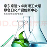 京东京造男士海蓝藻清爽控油去屑洗发水500ml有效控油平衡水油金榜TOP留香 实拍图