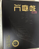 七春茶叶组合大红袍肉桂老枞水仙 武夷正岩茶品鉴装6泡自己喝礼品51g 实拍图
