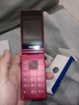 飞利浦（PHILIPS）V13P 海棠红 翻盖老人手机 移动联通电信4G全网通 双卡双待老年人手机大字大声音备用智能学生手机 实拍图