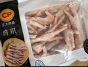 CP正大食品 鸡爪 净重2斤 单个鸡爪约40-50g 生鲜冷冻凤爪烧烤 实拍图