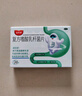 益君康 复方嗜酸乳杆菌片 0.5g*20片/盒 益生菌儿童 幽门螺旋杆菌用药 四联活菌片 拉肚子药腹泻便秘 实拍图