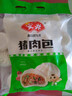 安井猪肉包 720g /袋 约24个 家庭装包子早餐 速冻面点早点半成品 实拍图