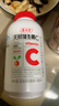 养生堂天然维生素c咀嚼片30片 天然维c VC 增强免疫力 巴西针叶樱桃 实拍图
