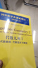 国外数学名著系列（续一 影印版）44： 代数几何3：复代数簇，代数曲线及雅可比行列式 实拍图