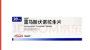 【原研进口】沃克 富马酸伏诺拉生片 20mg*7片/盒 实拍图